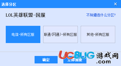 海豚加速器 6.2.1下载