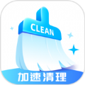 口袋加速清理app官方版 v1.0.0