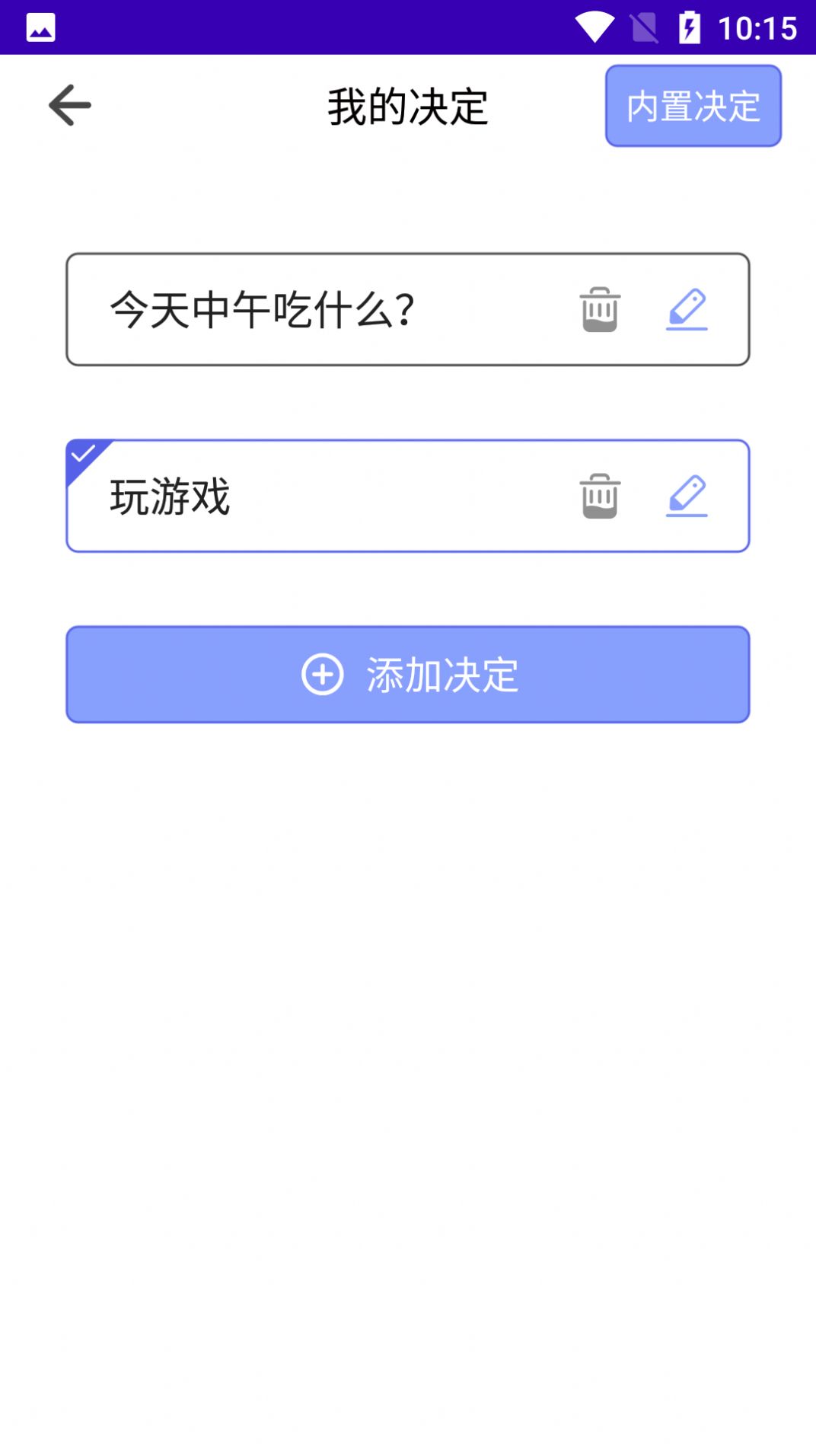 安卓幸运转盘转app手机版 v1.1app