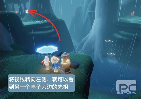 光遇雨林害羞先祖在哪？害羞先祖位置一览图片3