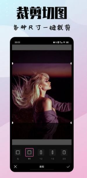 安卓in修图相机app手机版 v1.0.5app