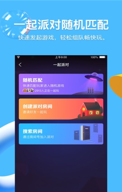 qq青少年模式版本app官方版下载 v8.8.93