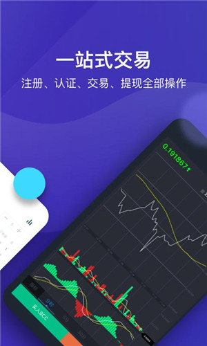 安卓火币网 网页版app