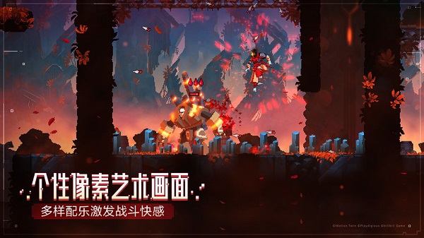 重生细胞2.4.9无邪破解版免登录下载