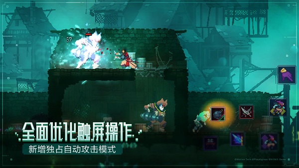 重生细胞2.4.9无邪破解版免登录