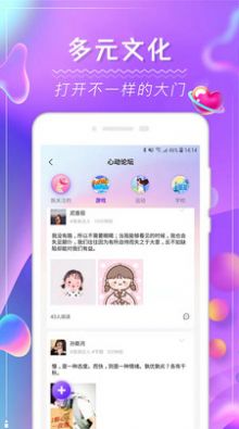 花季圈社交app最新版 v1.0.0