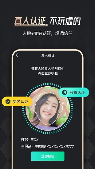 余你婚恋平台app