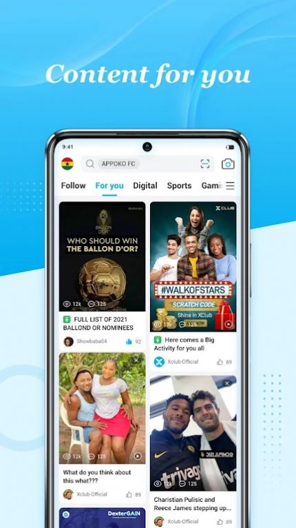 安卓xclub媒体社交app官方版 v5.1.0.1app