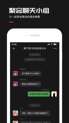 安卓来来lailaiapp