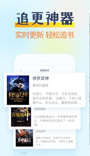 香糖小说正版app