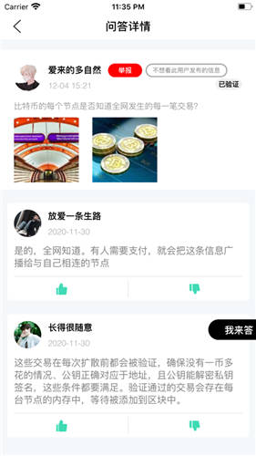 币安binance 最新版