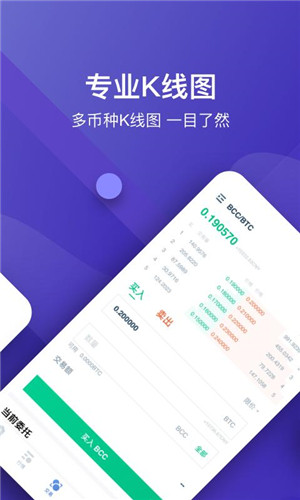 火币huobi钱包手机版