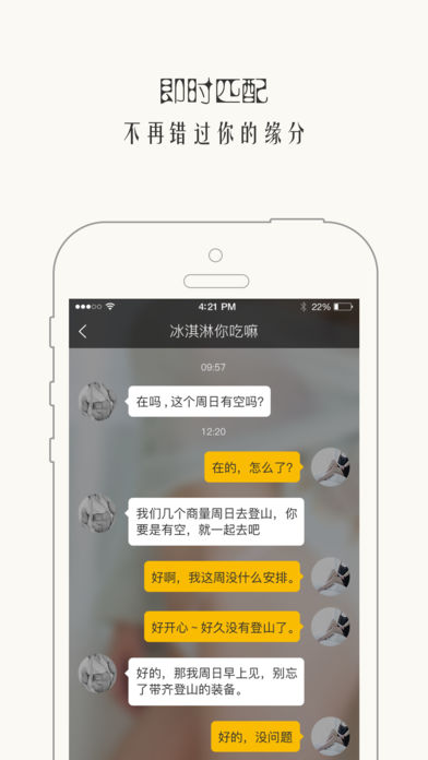 西檬之家 字母圈app官网版