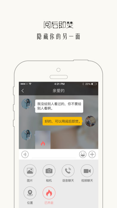 安卓西檬之家 字母圈app官网版app