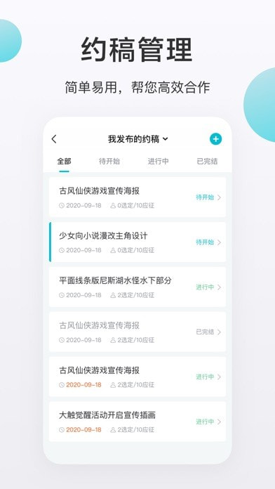 画加 1.7.4版app下载