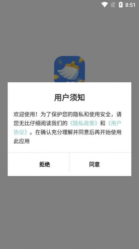 天下客户端app下载