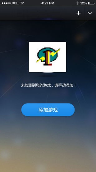 变速齿轮 手机版免root