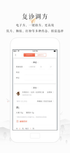 小鹿医生版app下载