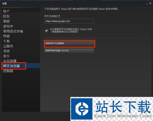 网易uu网游加速器 5.1.7