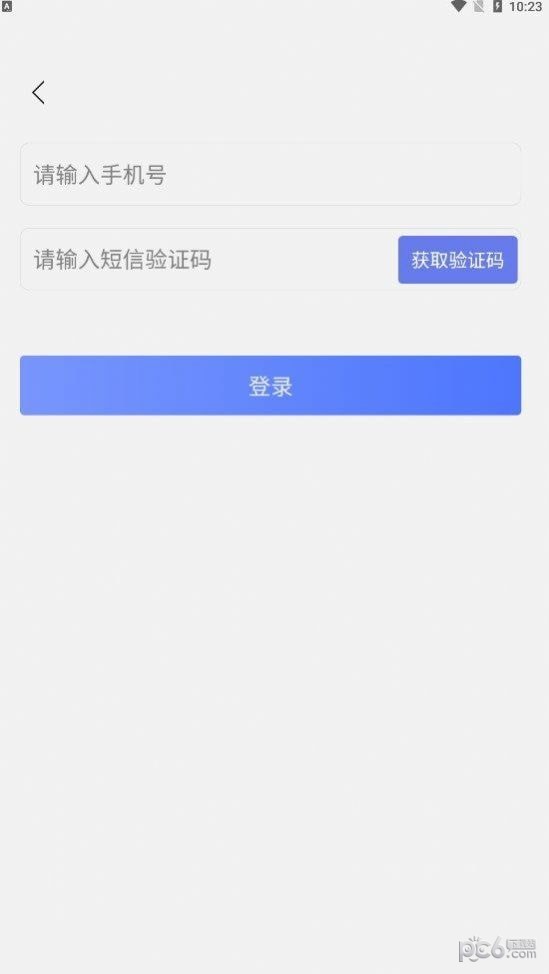 安卓教资一卡通app