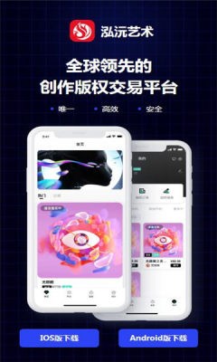 安卓泓沅艺术app