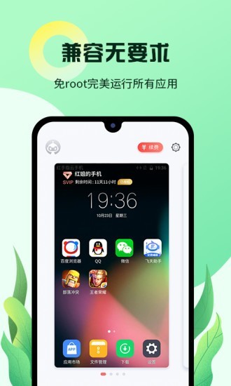 红手指小说app安卓版app下载