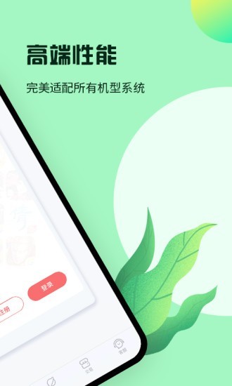 红手指小说app安卓版下载