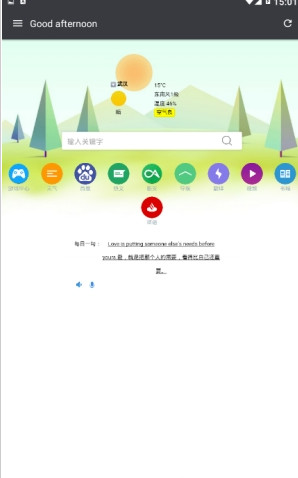 安卓猎狐浏览器app