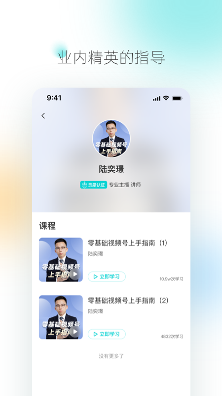 灵犀书院app下载下载