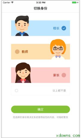 安卓新学习app