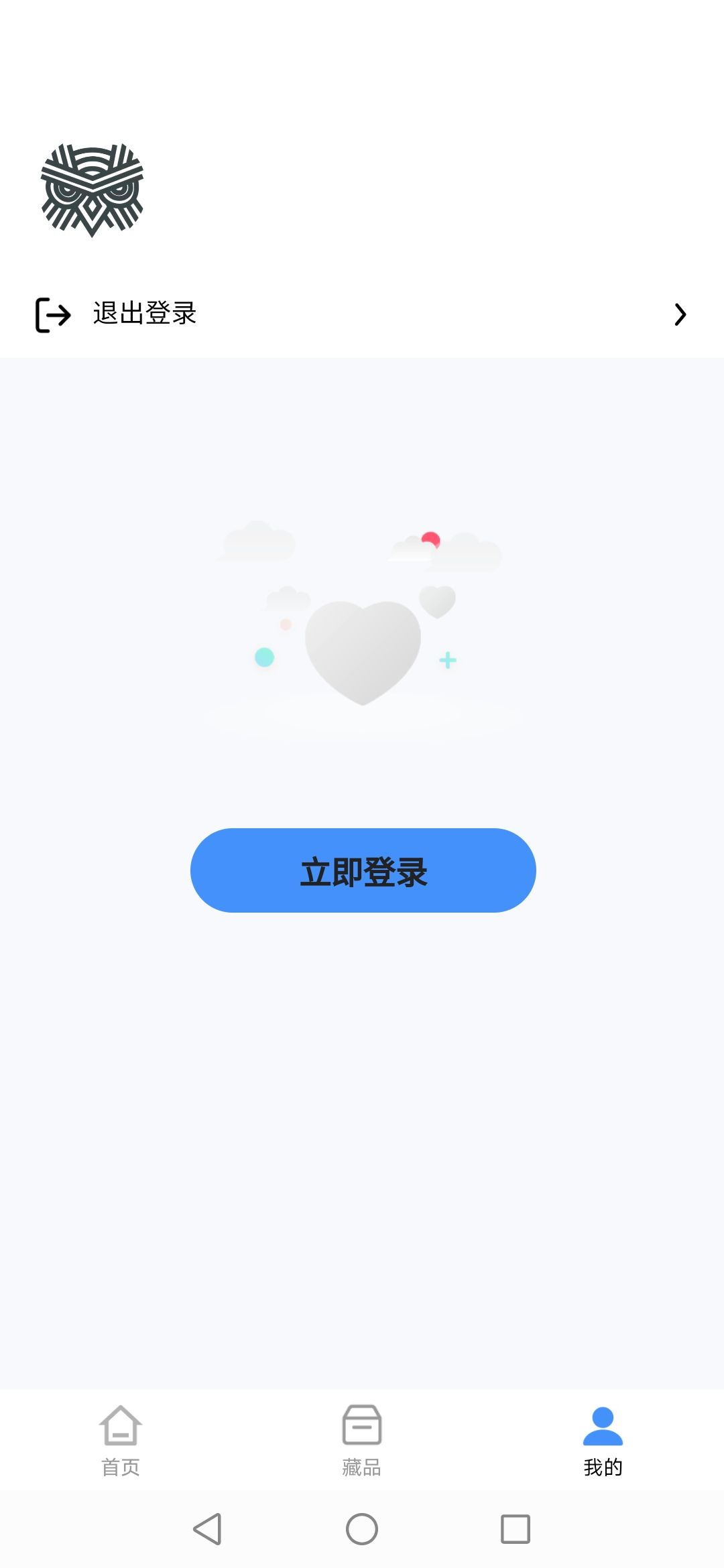 元素图腾app下载