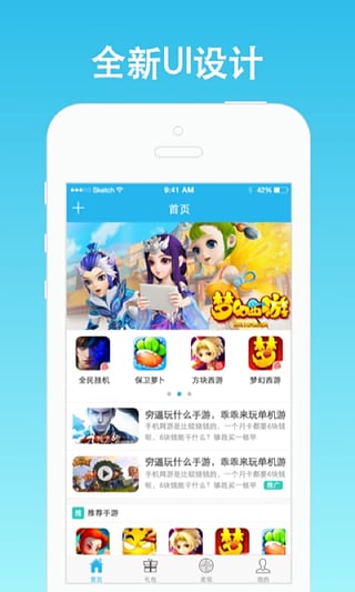 安卓yoyo卡箱app