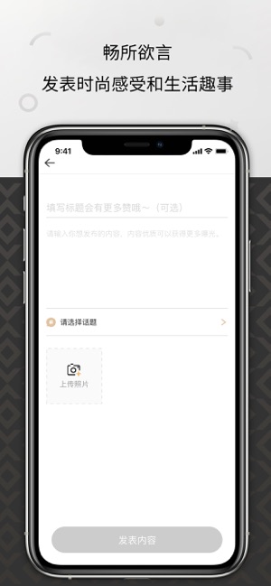 悦刻relxm app