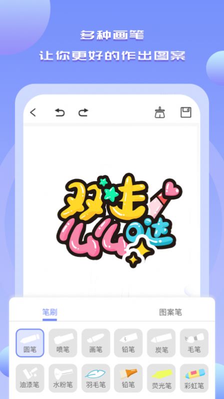 安卓mobile painting手机绘画工具app官方版下载 v1.0app