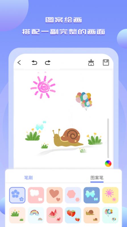 安卓mobile painting手机绘画工具app官方版下载 v1.0软件下载