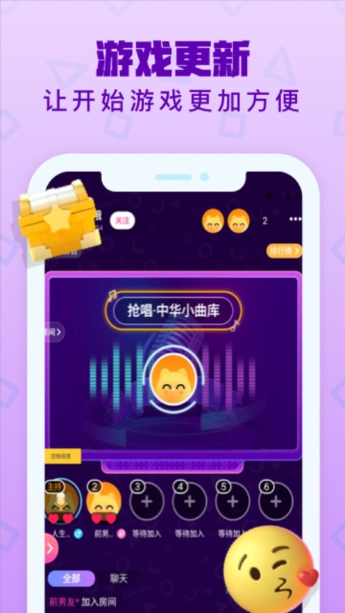 安卓音遇旧版本app