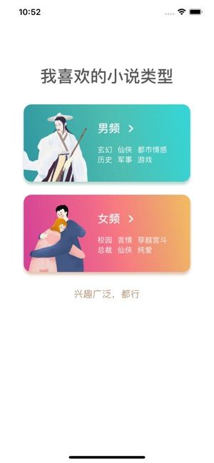 书生阁app