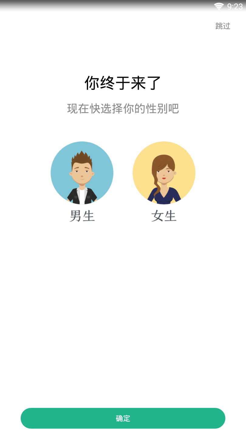 安卓被窝看书appapp