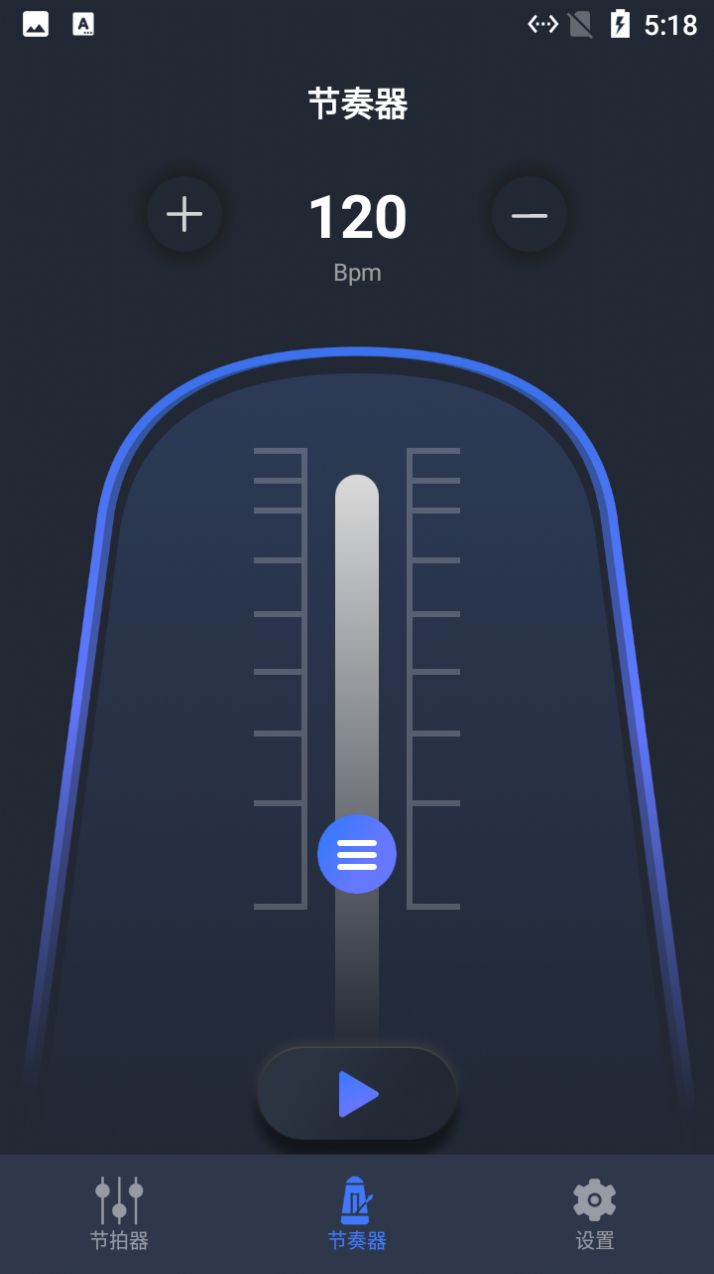 安卓小马音乐节拍较音器app官方版 v1.1app