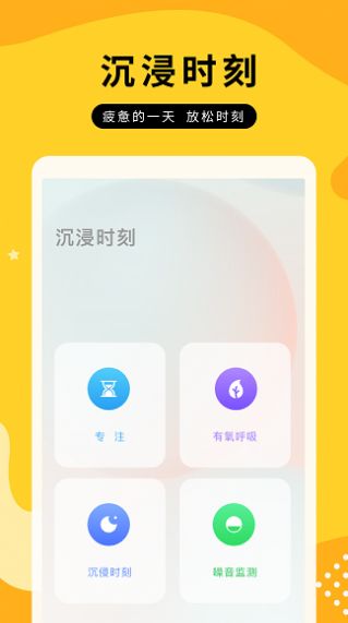 安卓全屏动态壁纸大全app手机版 v1.0.0app