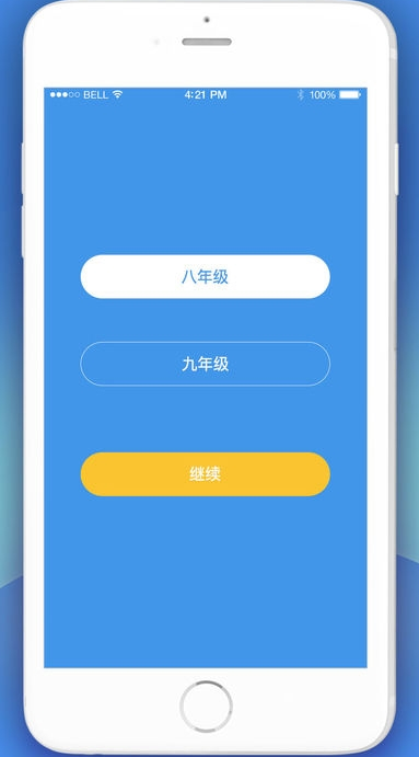 中考志愿填报助手app下载