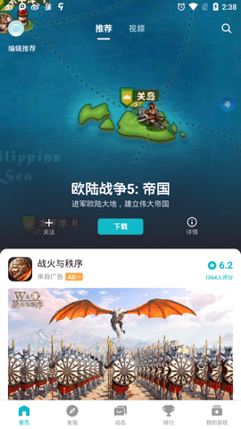 toptop 下载官方版taptapapp下载