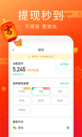 每日爱清理app