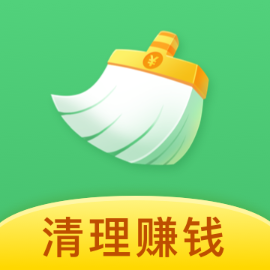 每日爱清理app