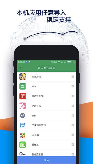 安卓谷歌空间 官网版app