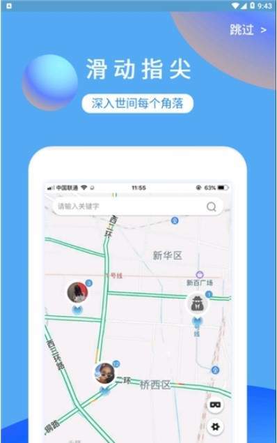 安卓bubble 最新版app