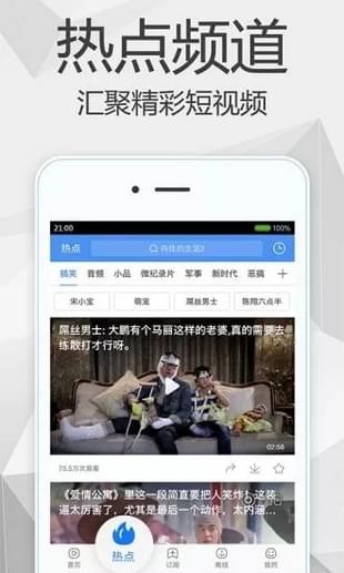 逐梦影院app