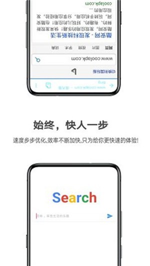 安卓清风手机美化 最新版app