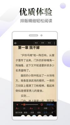 安卓品书阁小说appapp