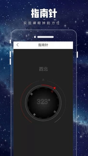 安卓3d卫星全景地图app